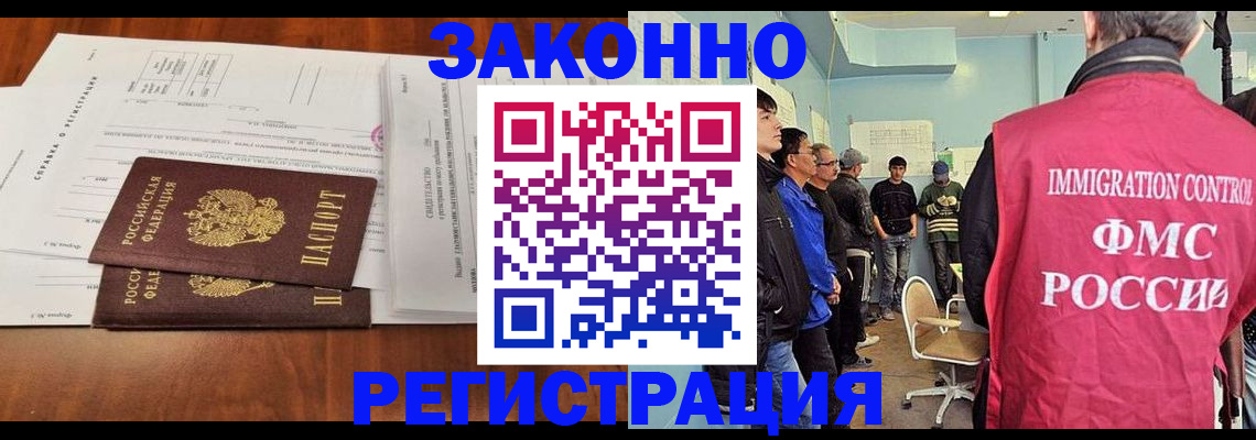 временная регистрация адрес в Бутурлиновке