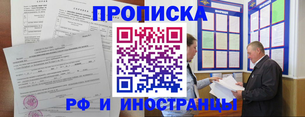 регистрация для дет. сада в Бутурлиновке
